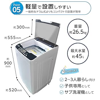 One step 洗濯機 楽天市場】【☆10/1店内全品P11倍&1,000円OFFcp!】洗濯機 4.5kg